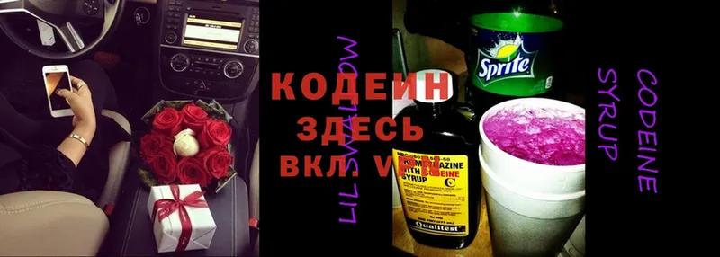 Магазин наркотиков Вятские Поляны KRAKEN ССЫЛКА  Марихуана  Альфа ПВП 